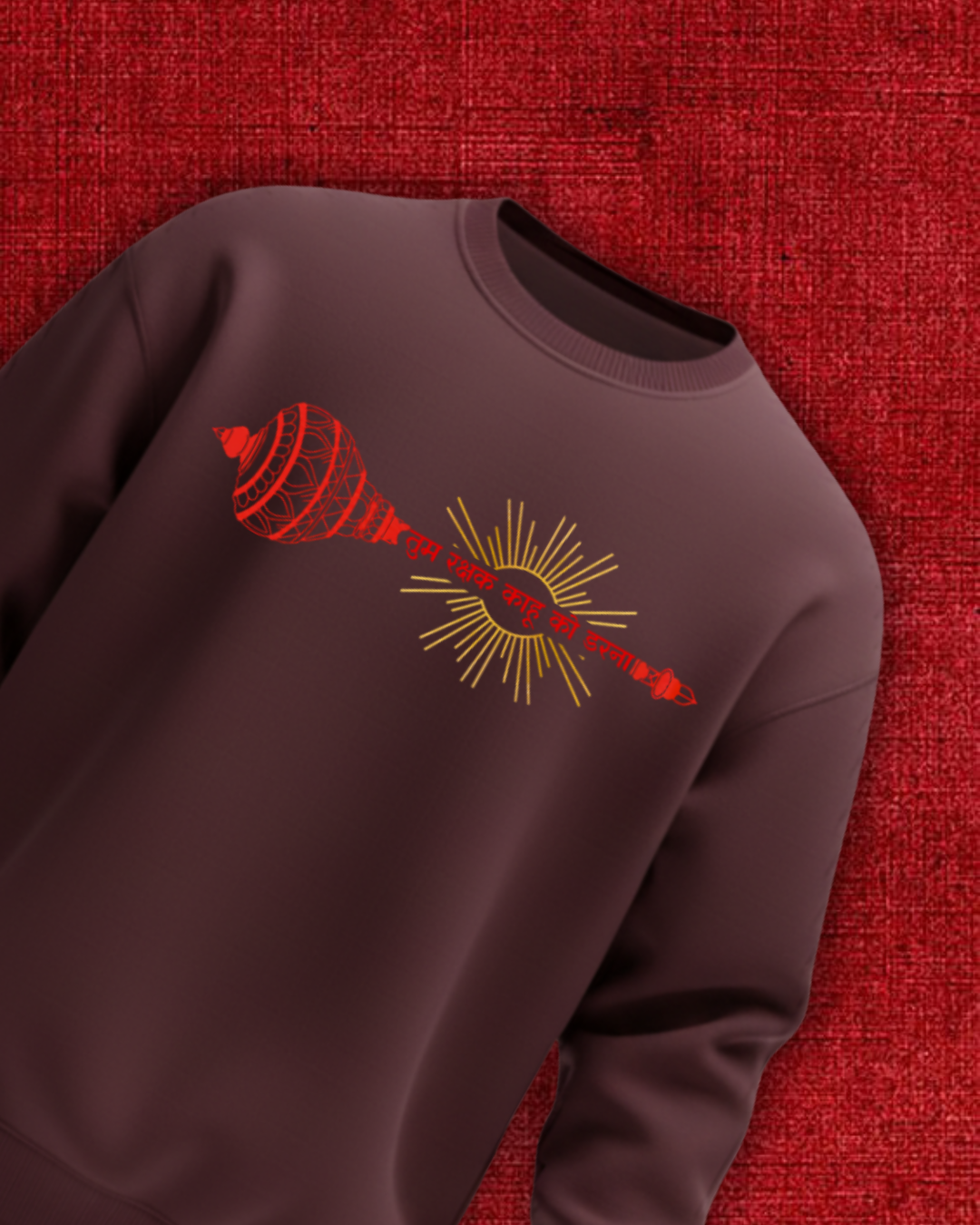 तुम रक्षक काहू को डरना