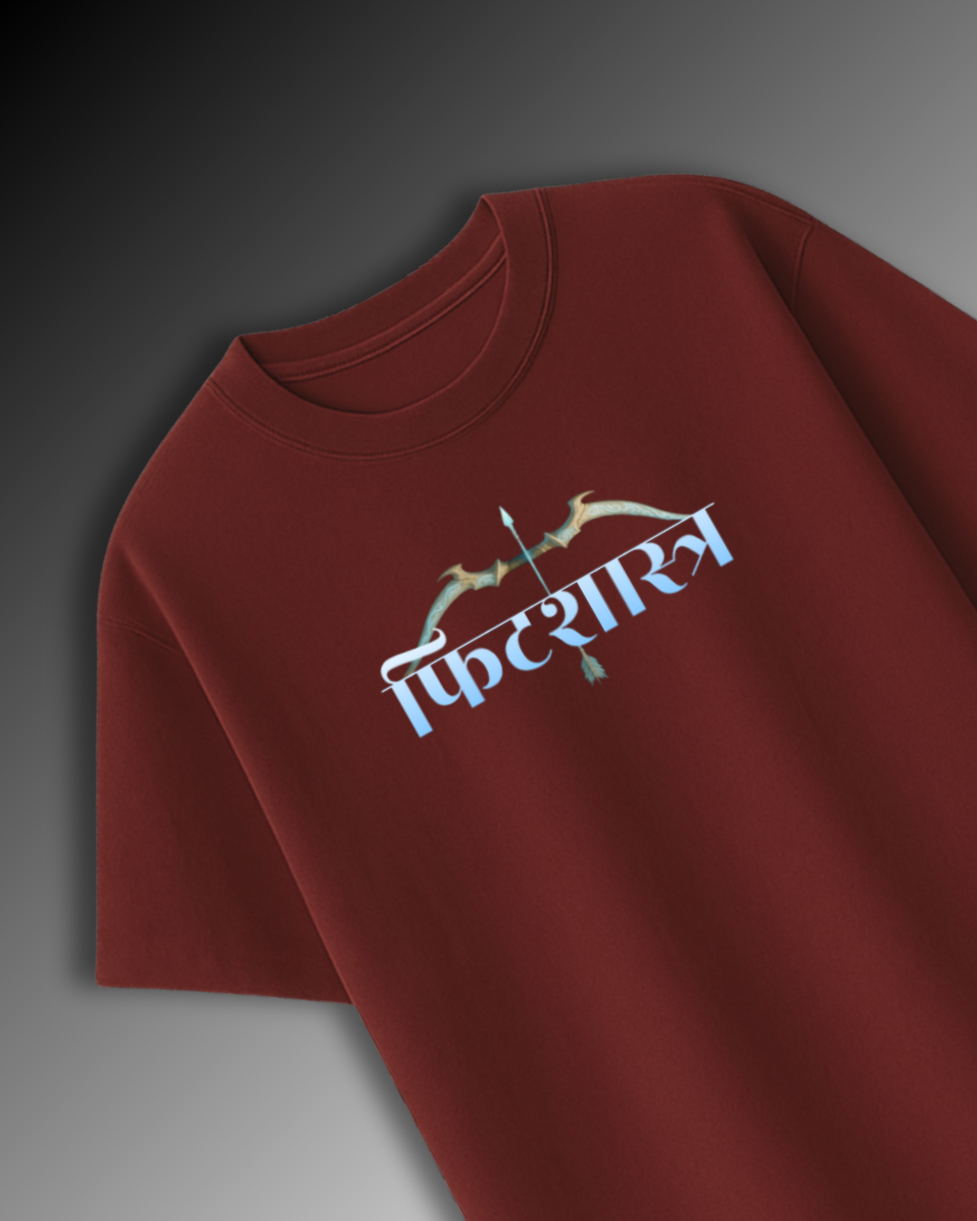 अर्जुन: THE VANQUISHER