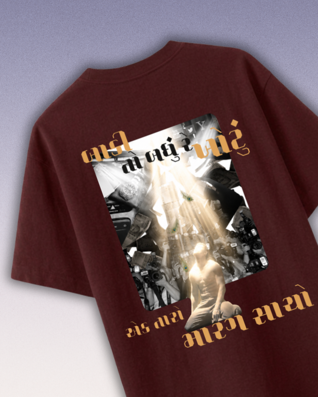 Ek taro marag sacho Oversized Tee