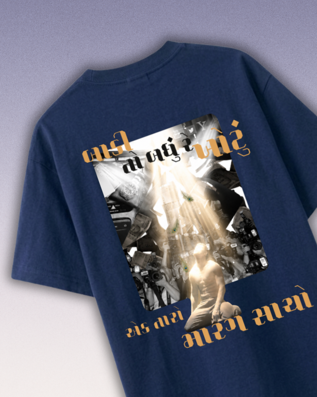 Ek taro marag sacho Oversized Tee
