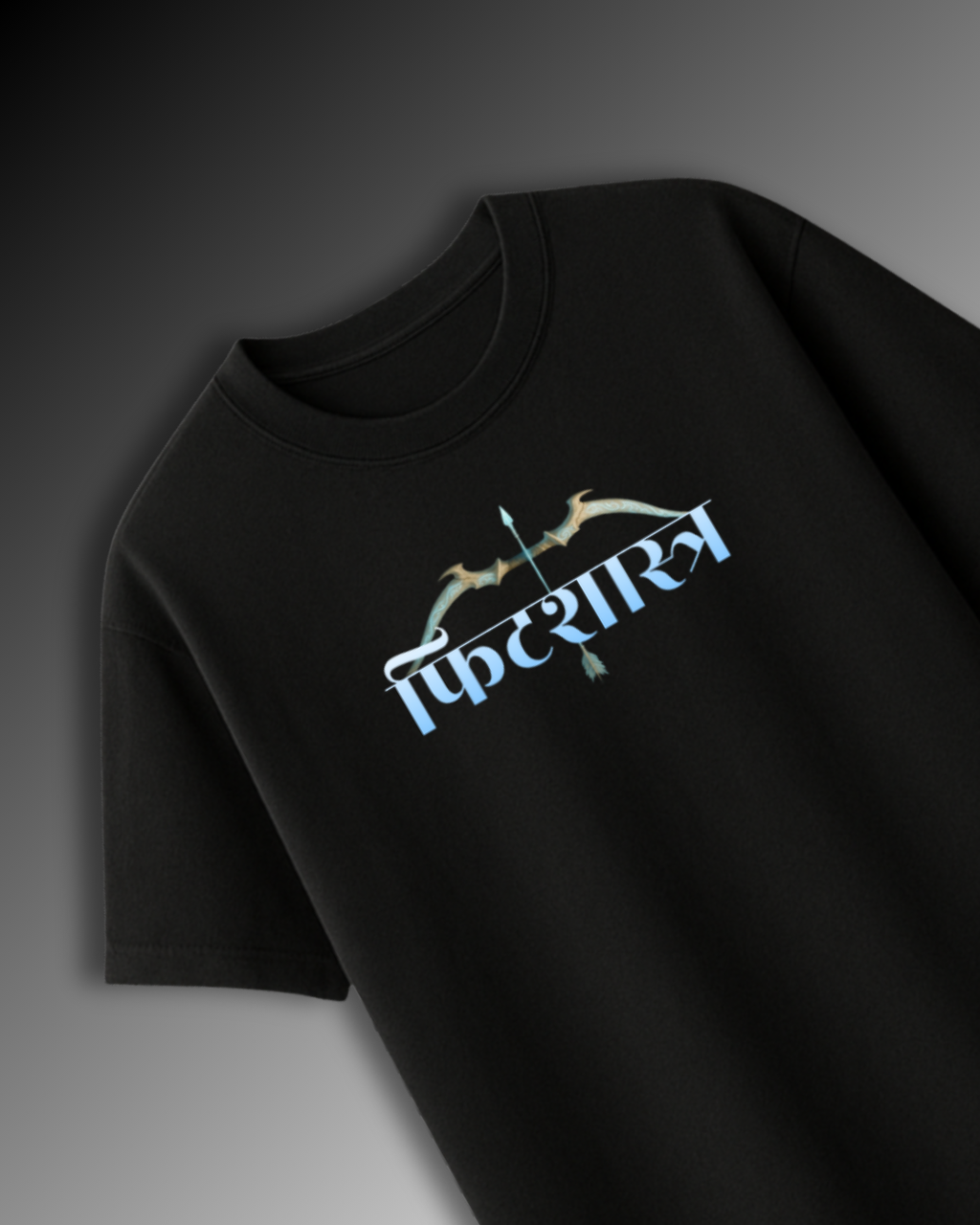 अर्जुन: THE VANQUISHER