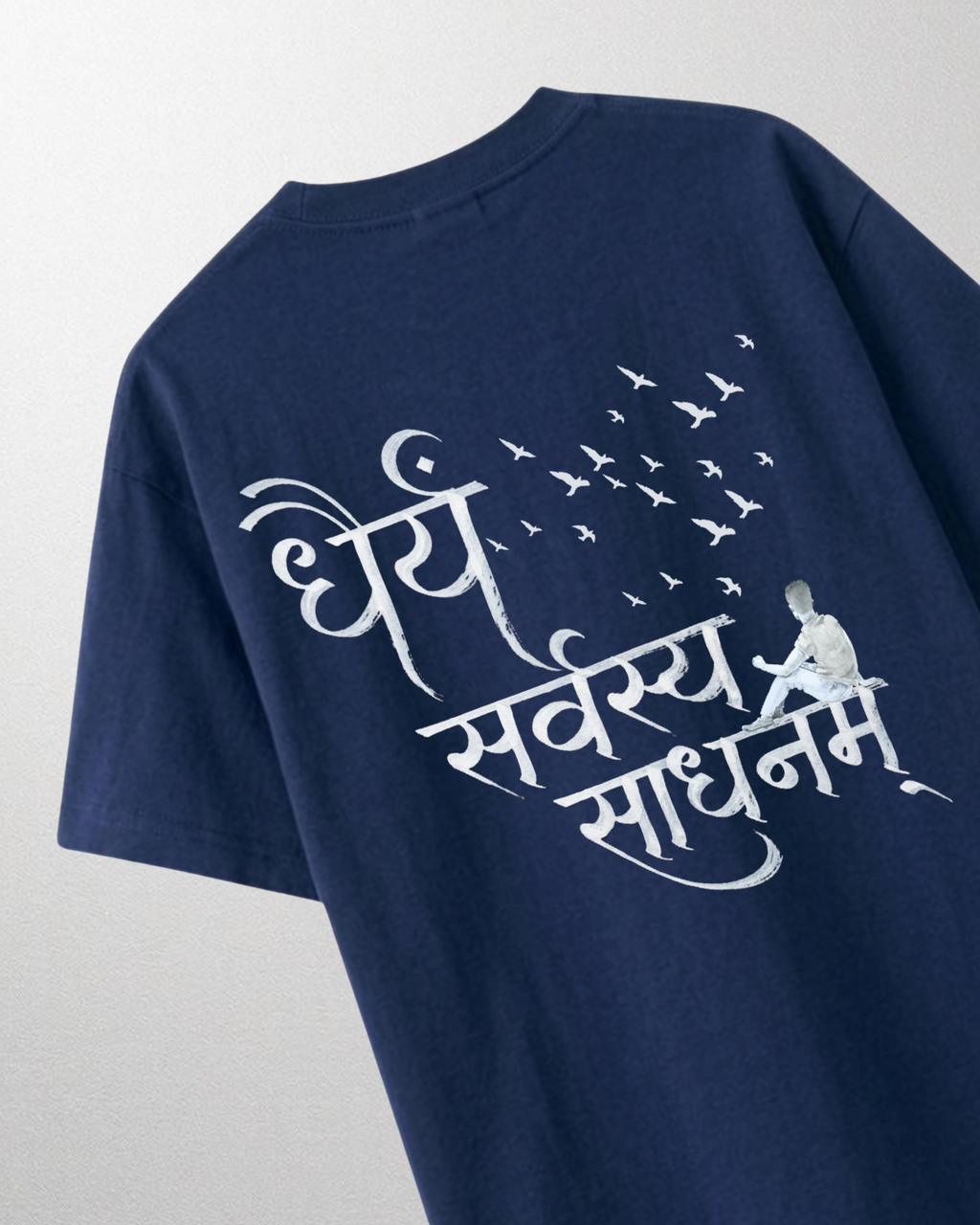 धैर्य सर्वस्य साधनम्