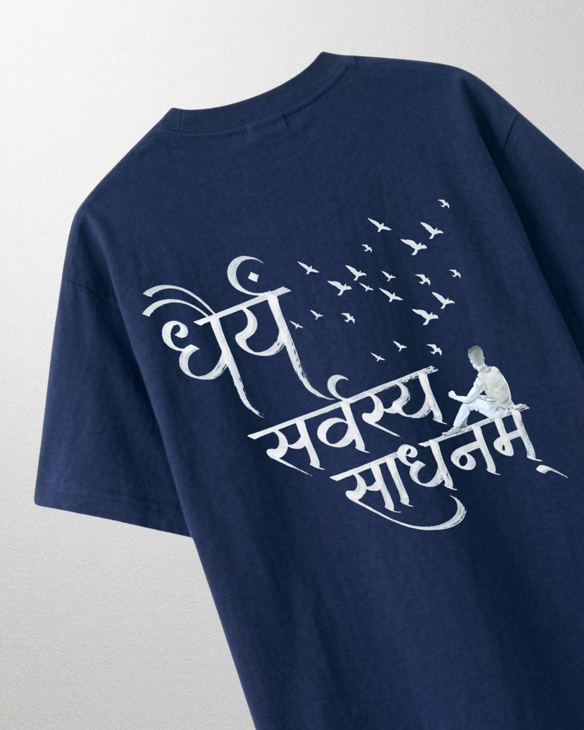 धैर्य सर्वस्य साधनम्