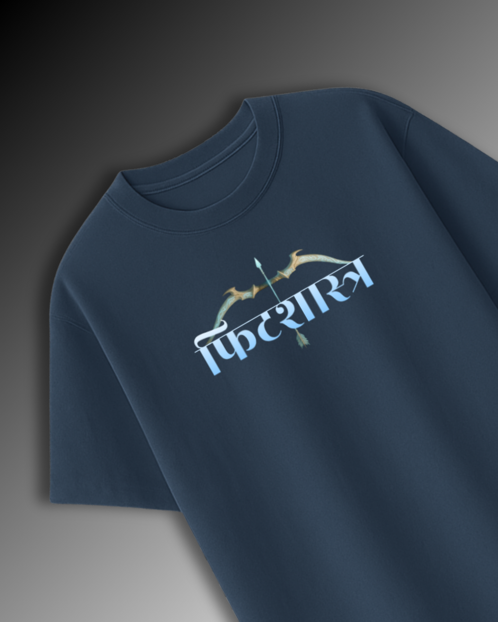 अर्जुन: THE VANQUISHER