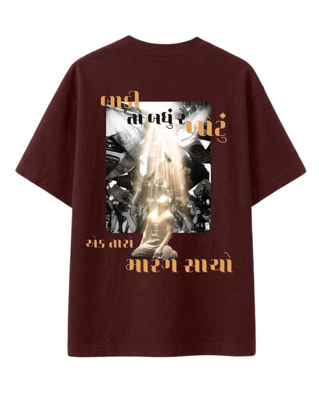 Ek taro marag sacho Oversized Tee