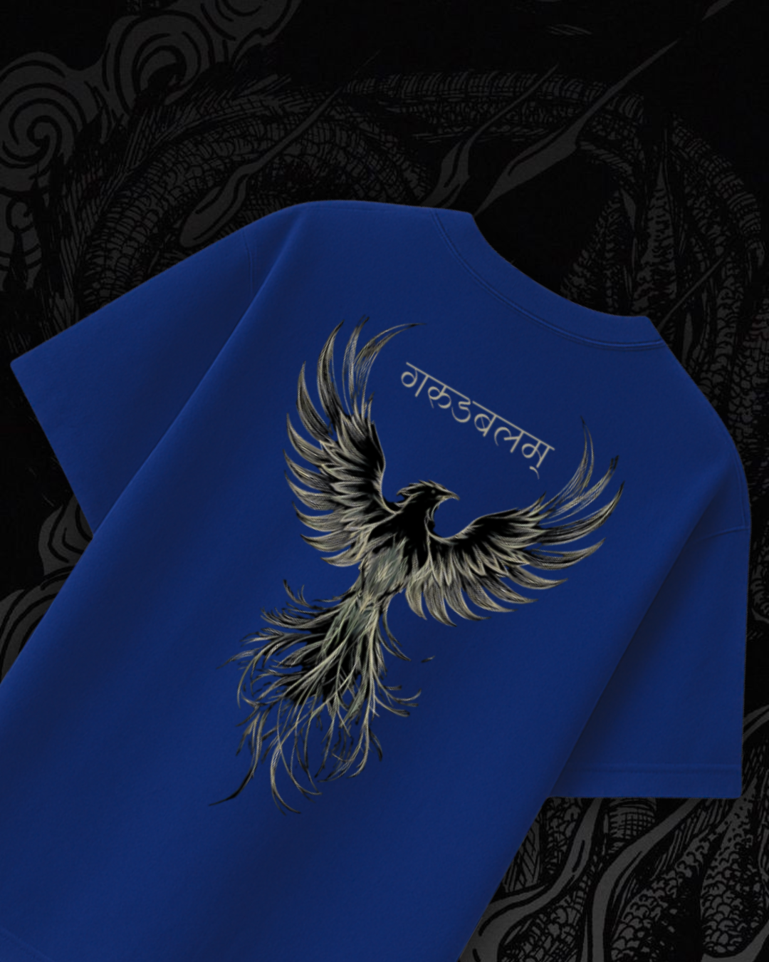 गरुडबलम्