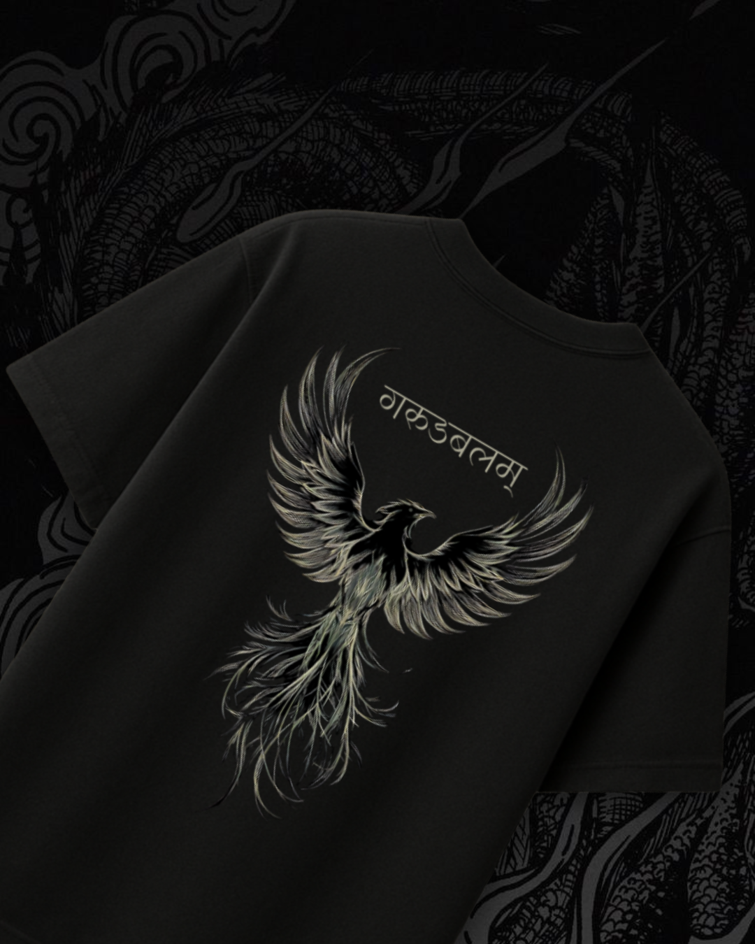 गरुडबलम्