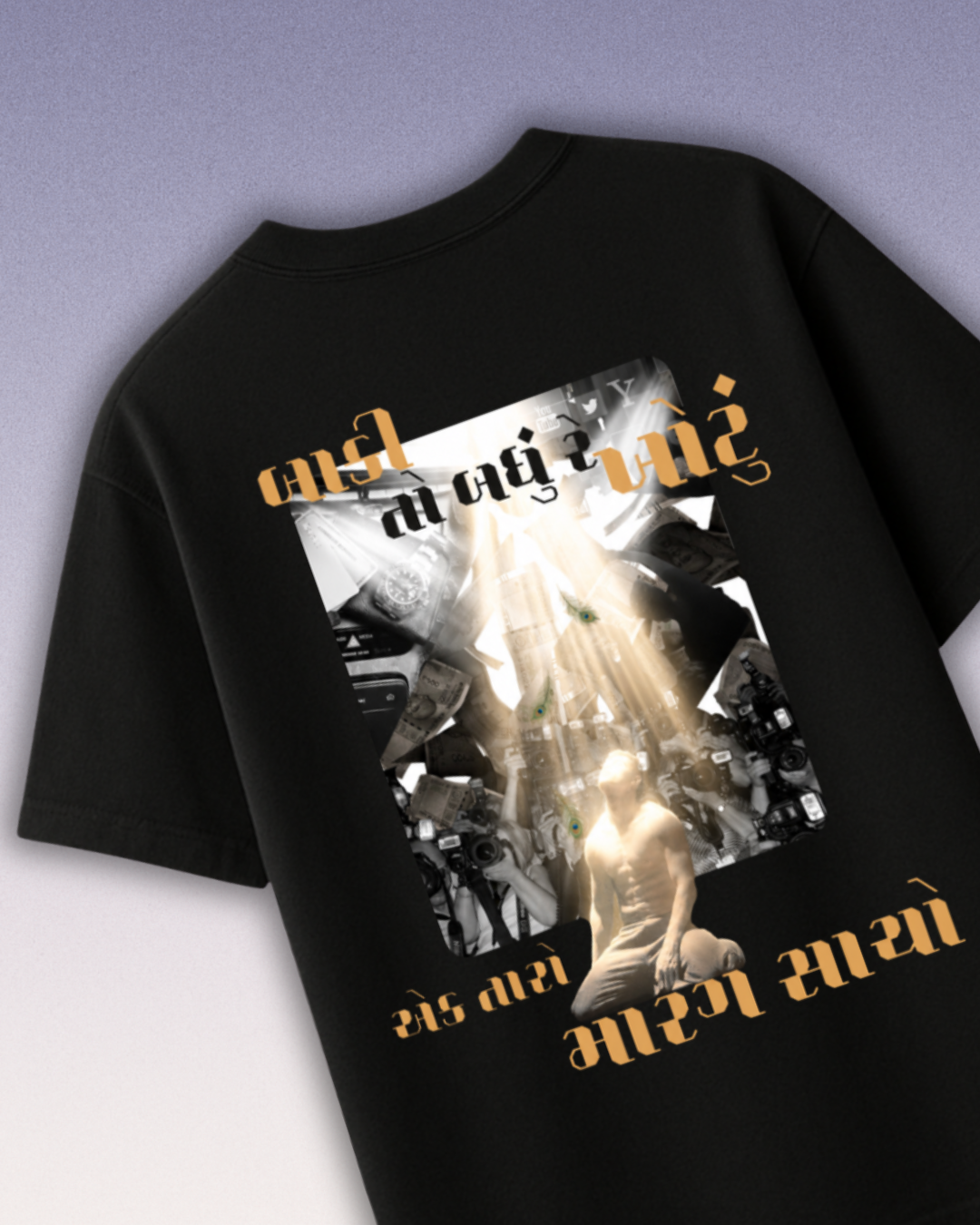 Ek taro marag sacho Oversized Tee