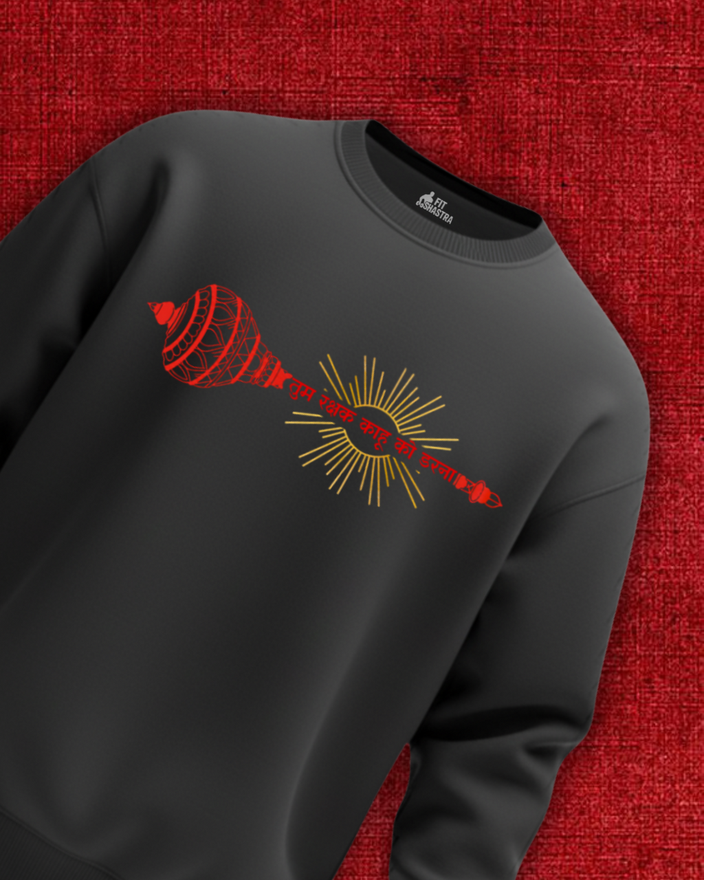 तुम रक्षक काहू को डरना