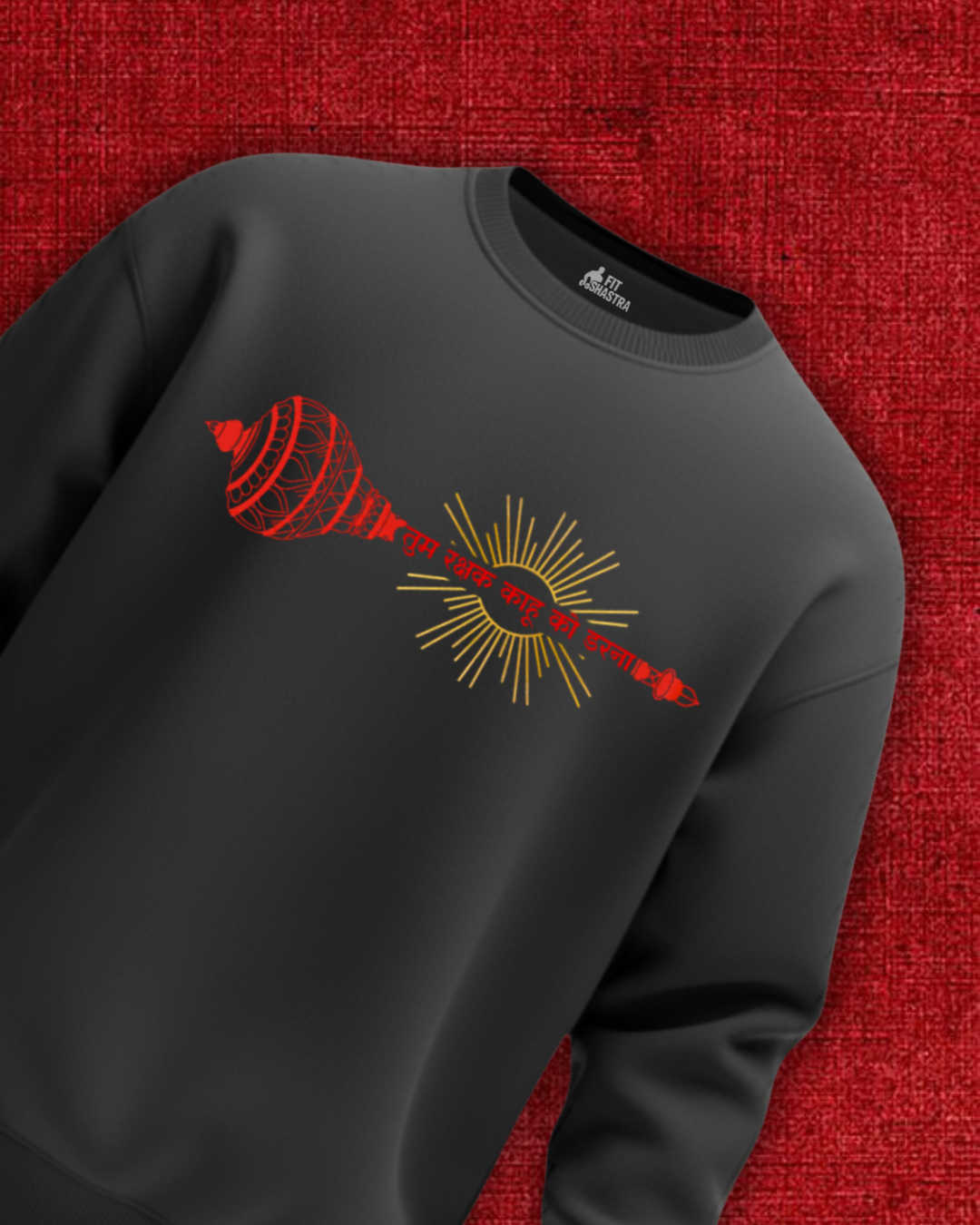 तुम रक्षक काहू को डरना