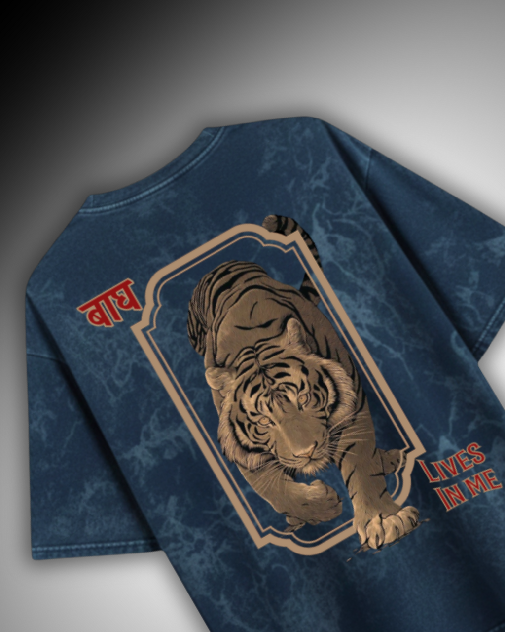 बाघ Lives in me