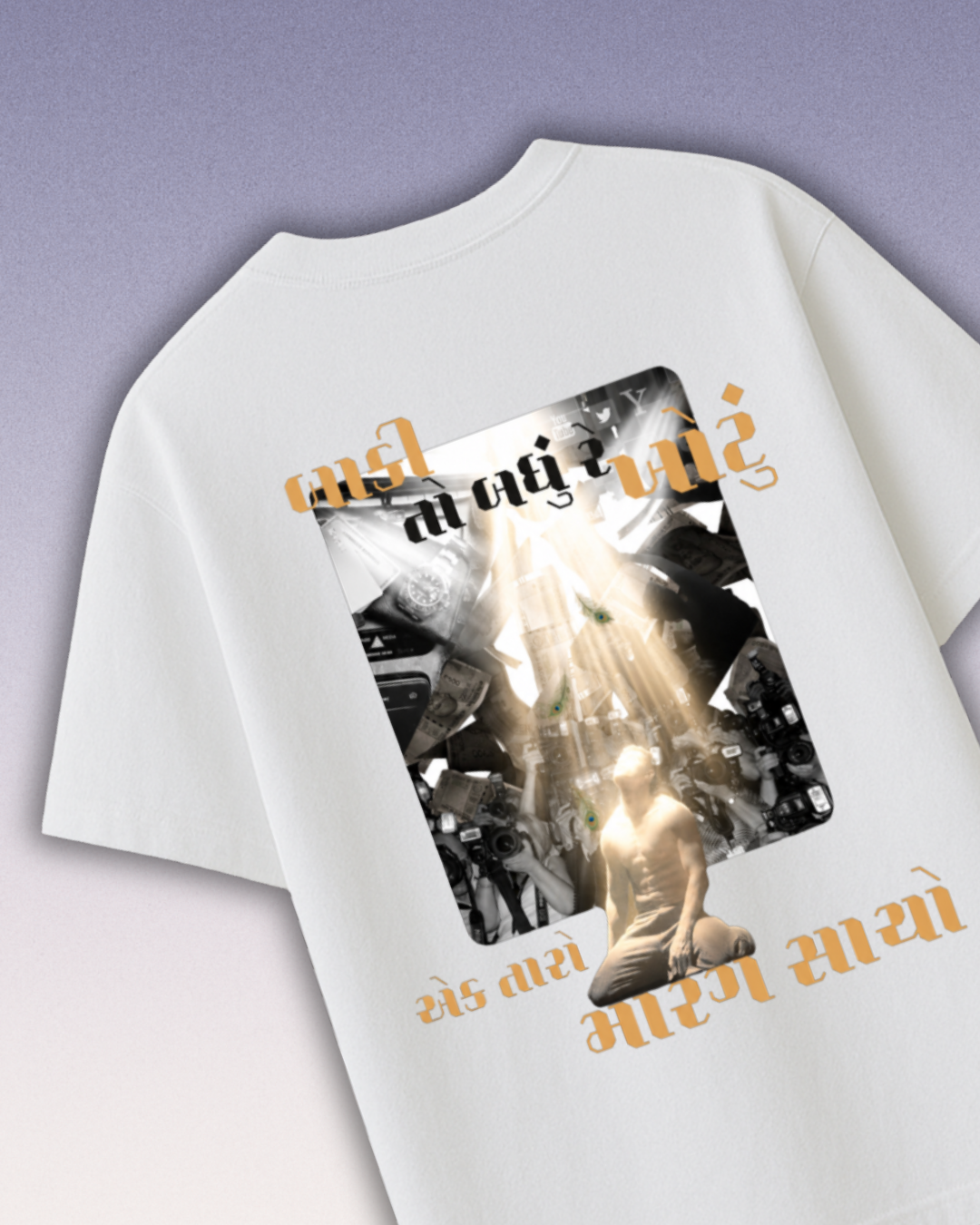 Ek taro marag sacho Oversized Tee