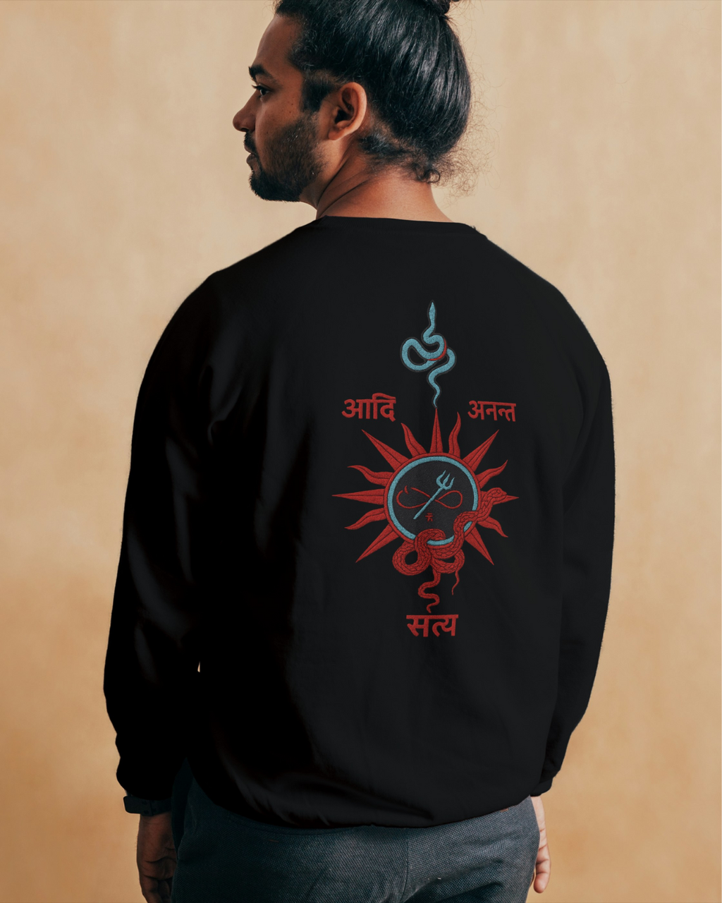 आदि अनन्त सत्य -"The Truth Beyond Beginning and End"