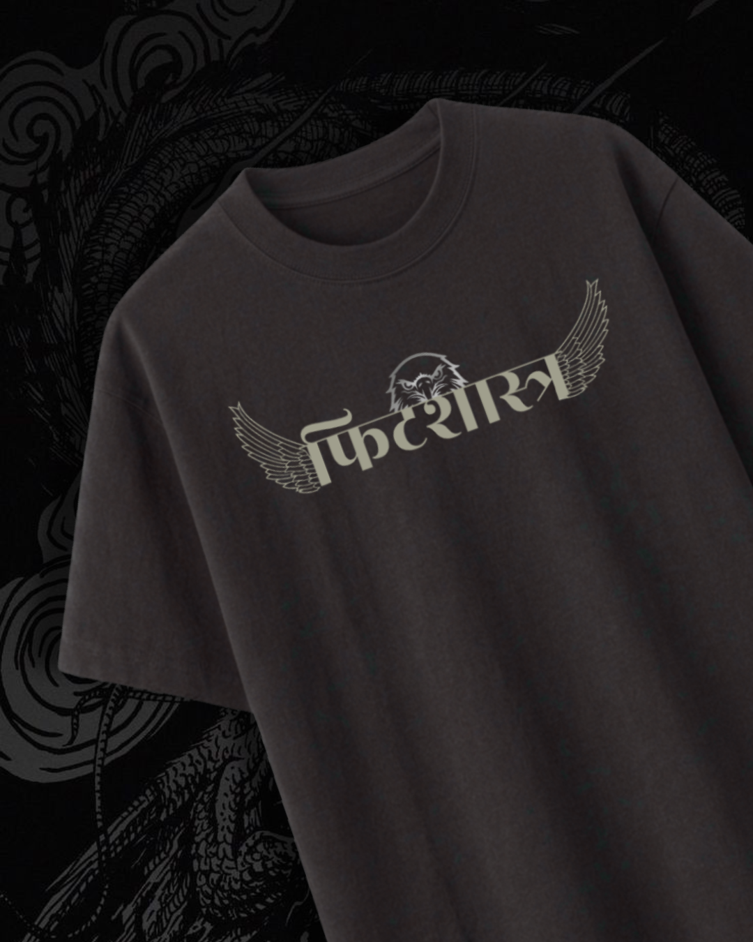 गरुडबलम्