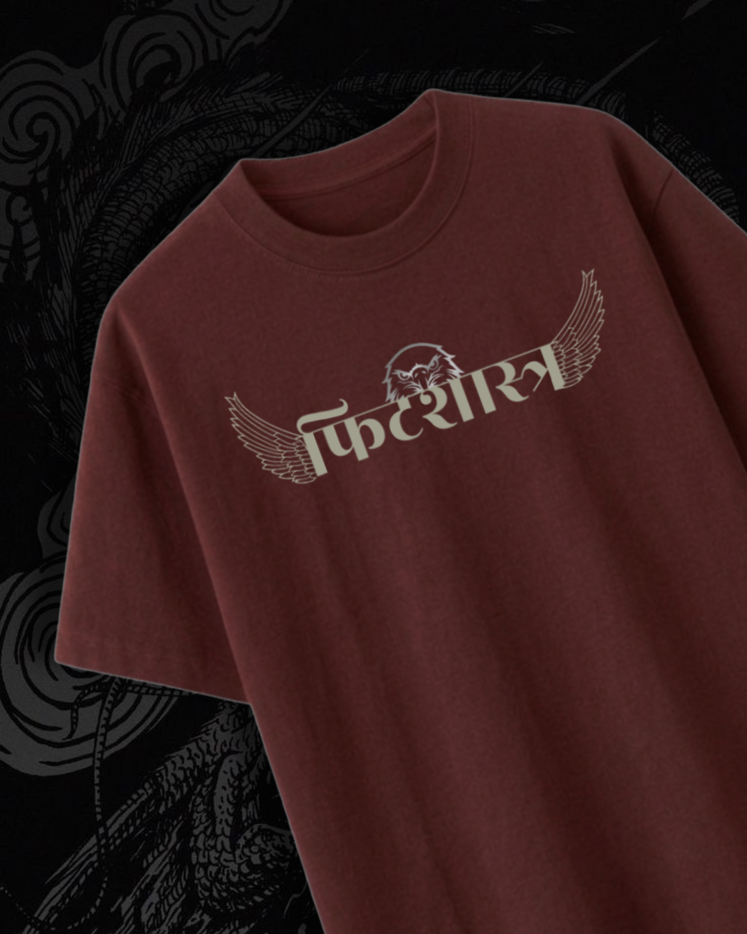 गरुडबलम्