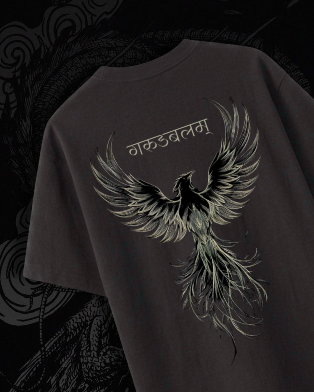 गरुडबलम्