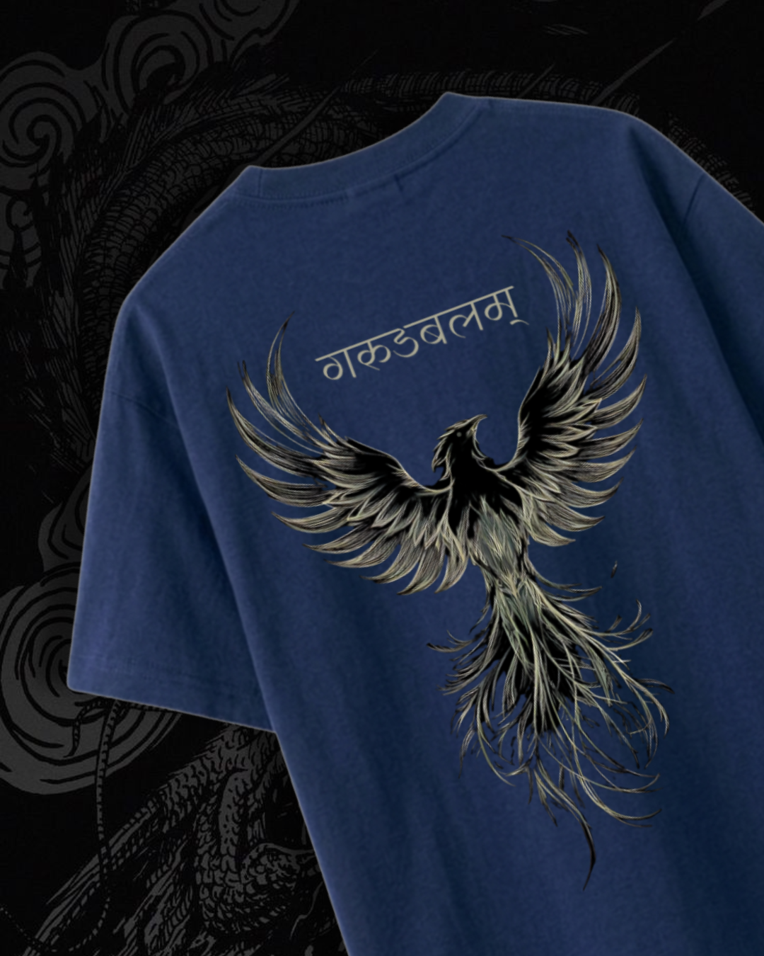 गरुडबलम्