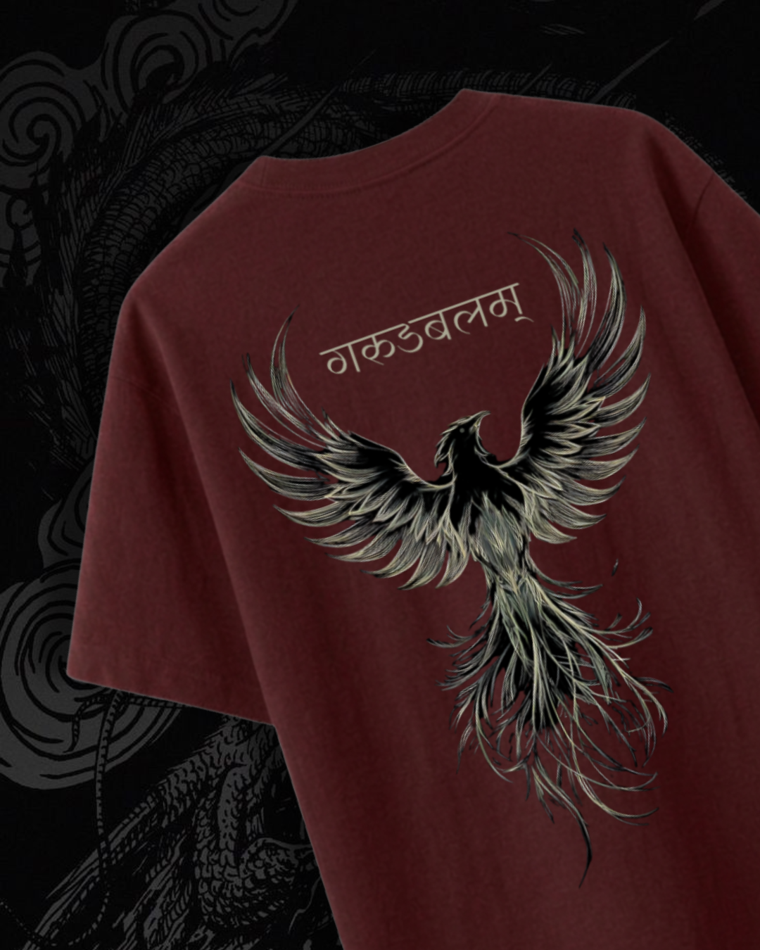 गरुडबलम्