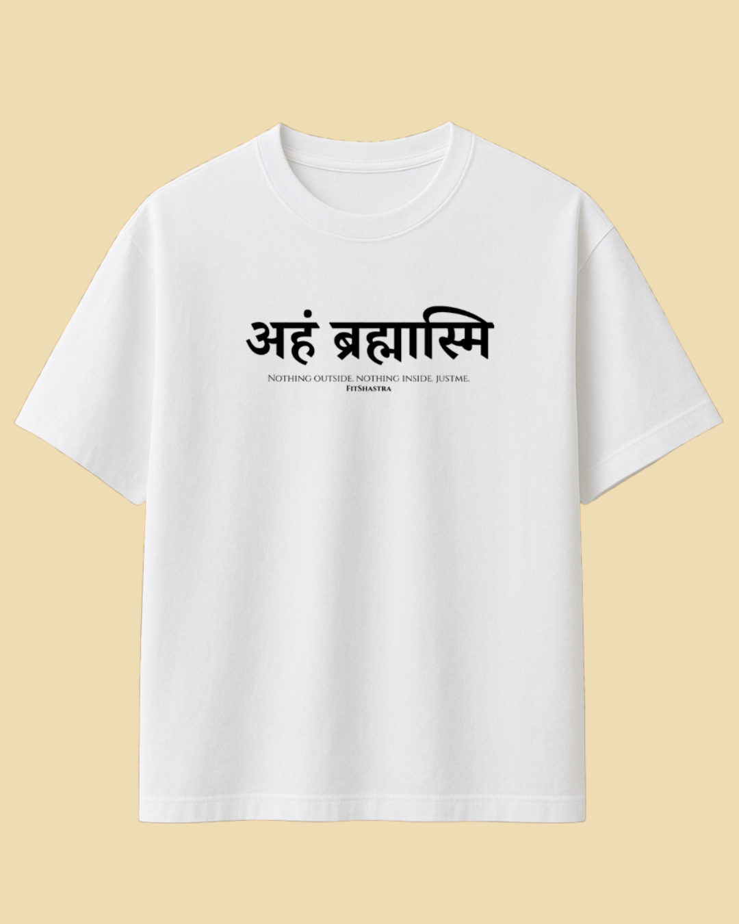 अहं ब्रह्मास्मि