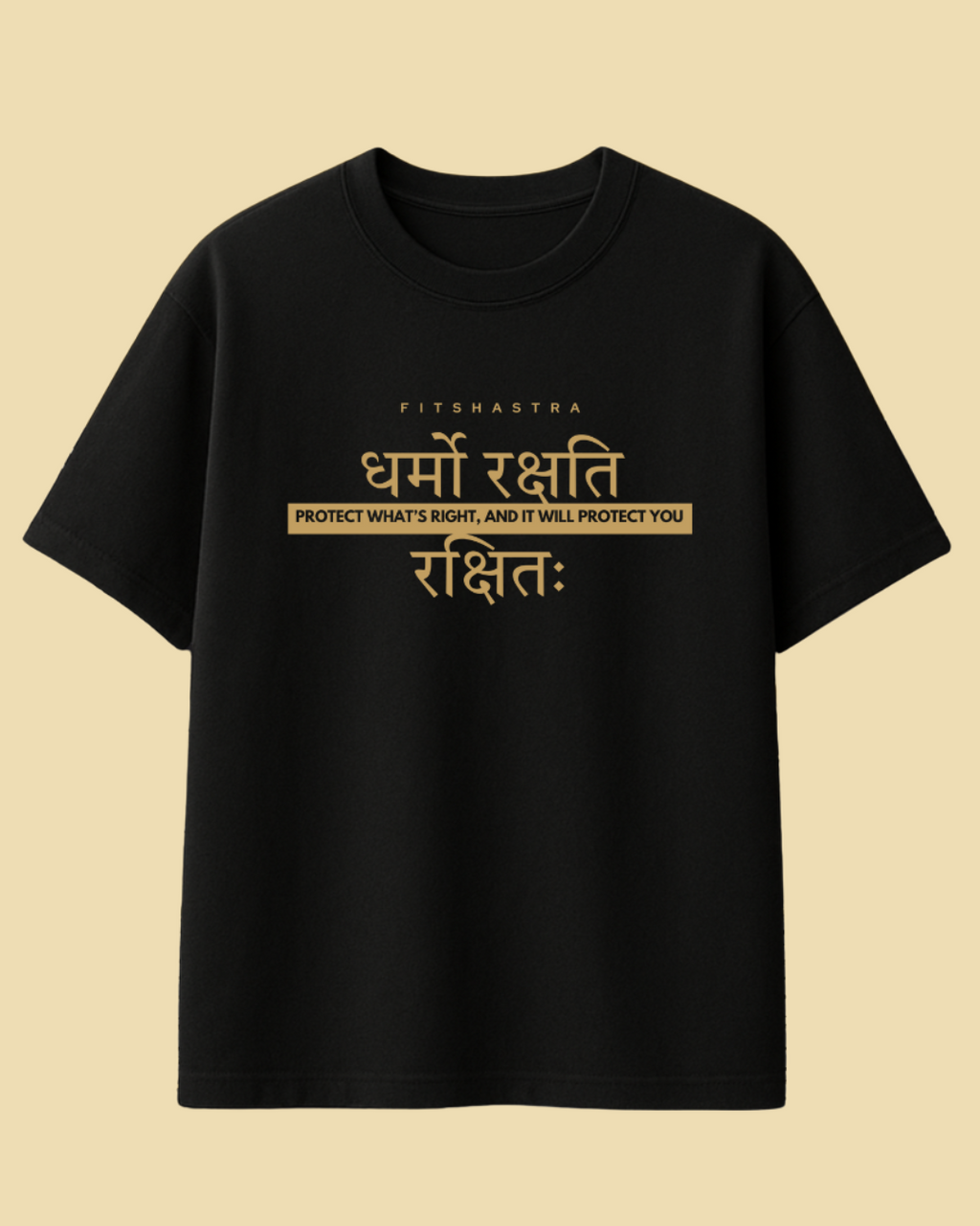 धर्मो रक्षति रक्षितः