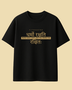 धर्मो रक्षति रक्षितः