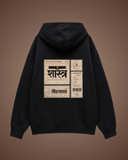 F.S 108 OVERSIZED HOODIE