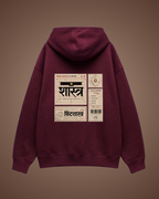 F.S 108 OVERSIZED HOODIE