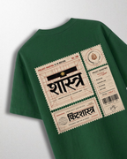 PROJECT108 OVERSIZED TEE